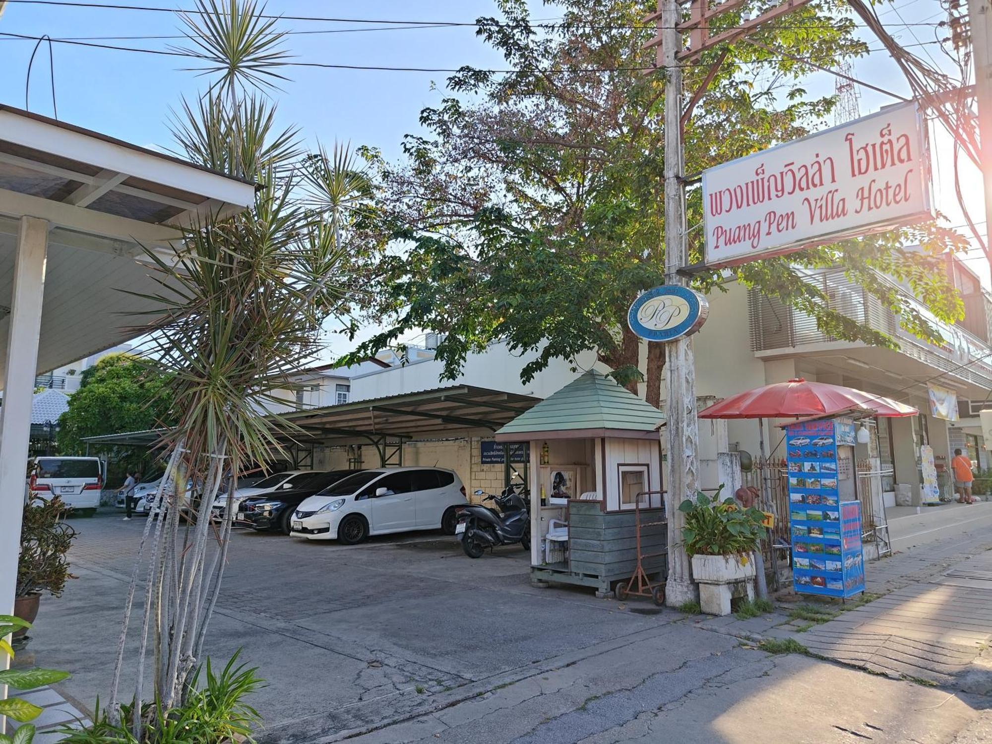 Puangpen Villa Hotel هوا هين المظهر الخارجي الصورة